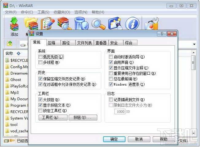 RAR For FreeBSD,RAR For FreeBSD下载,RAR For FreeBSD官方下载