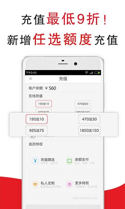 超级阿姨保姆家政保洁app最新版下载,超级阿姨,家政app,保洁app