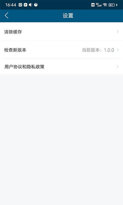 海e员工端app下载,海e员工,物业app,服务app