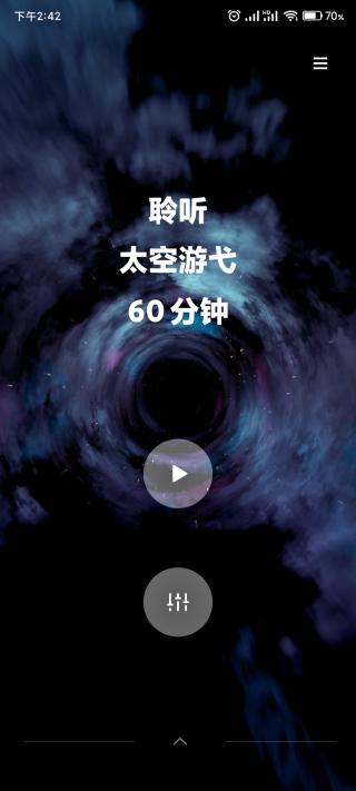 opporelax最新版本下载,opporelax,白噪音app,解压app