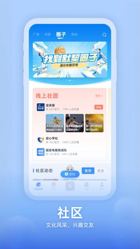 知行南网平台最新版下载,知行南网,电网app,服务app